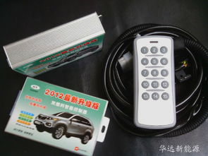 甲醇控制器 甲醇汽車改裝產品價格 甲醇控制器 甲醇汽車改裝產品型號規(guī)格