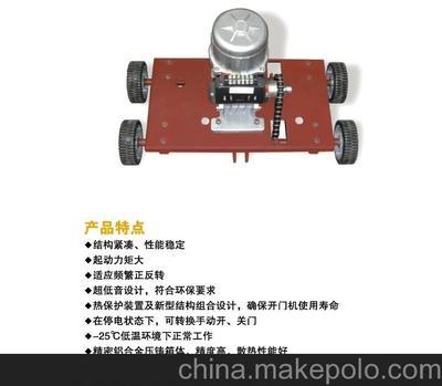 伸縮門(mén)控制器、電動(dòng)伸縮門(mén)控制主板圖片,伸縮門(mén)控制器、電動(dòng)伸縮門(mén)控制主板圖片大全,廣州市卓鎂門(mén)業(yè)-