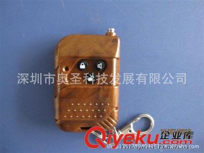 大熱銷電動伸縮門遙控器-深圳市奧圣科技發展提供大熱銷電動伸縮門遙控器的相關介紹、產品、服務、圖片、價格深圳市奧圣科技發展、百勝紅門威捷等遙控器;卷簾門遙控器;無線接收模塊;伸縮門控制器;道閘控制板;卷簾門遙控器控制板;自動感應門遙控器;門磁報警器;管狀電機遙控器;外掛電機遙控器